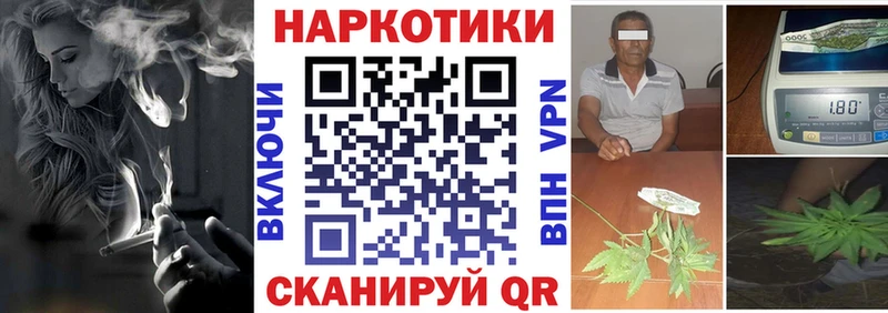 Где продают наркотики Камышлов Гашиш Конопля Псилоцибиновые грибы Alpha-PVP Меф мяу мяу Кокаин