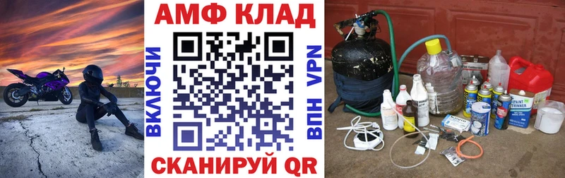 Амфетамин 98%  omg зеркало  Камышлов 
