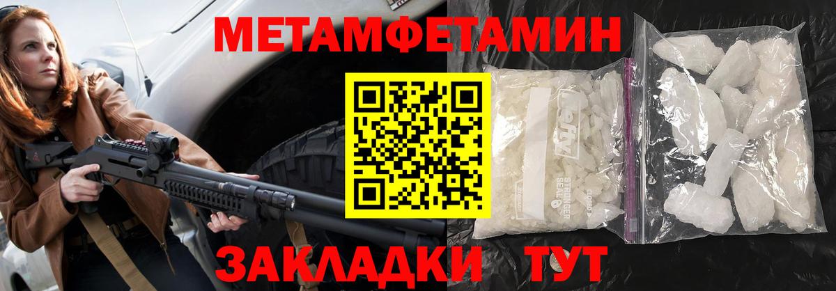АМФ  АМФ VHQ  АМФЕТАМИН  Вход с VPN  Камышлов 