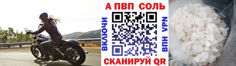 МЕГА рабочий сайт  Камышлов  Альфа ПВП мука 