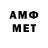 Кетамин VHQ Artur_Cool_Sniper
