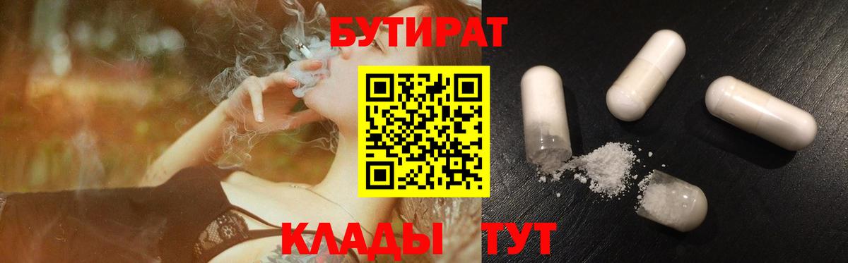 Галлюциногенные грибы Камышлов