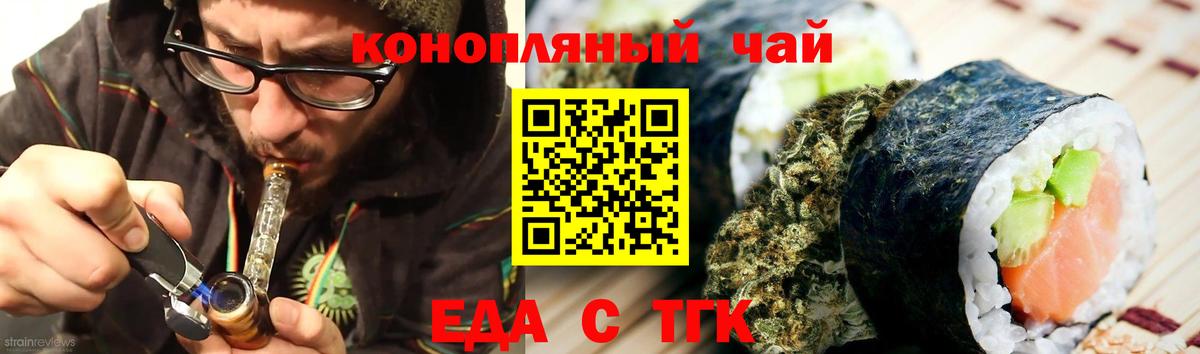 Камышлов  Canna-Cookies конопля  Вход с VPN 