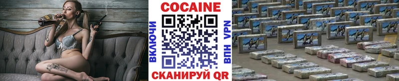Кокаин Эквадор Камышлов