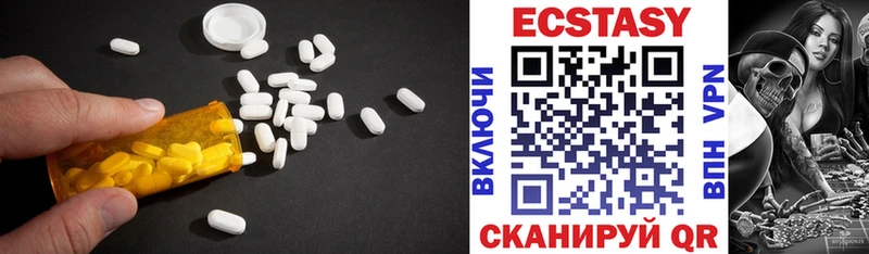 мега зеркало  Камышлов  маркетплейс официальный сайт  Экстази бентли 