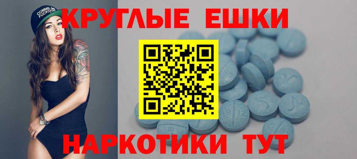 ЭКСТАЗИ бентли Камышлов