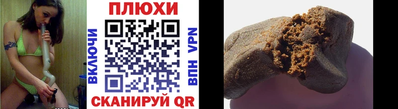 Гашиш гарик  Камышлов 