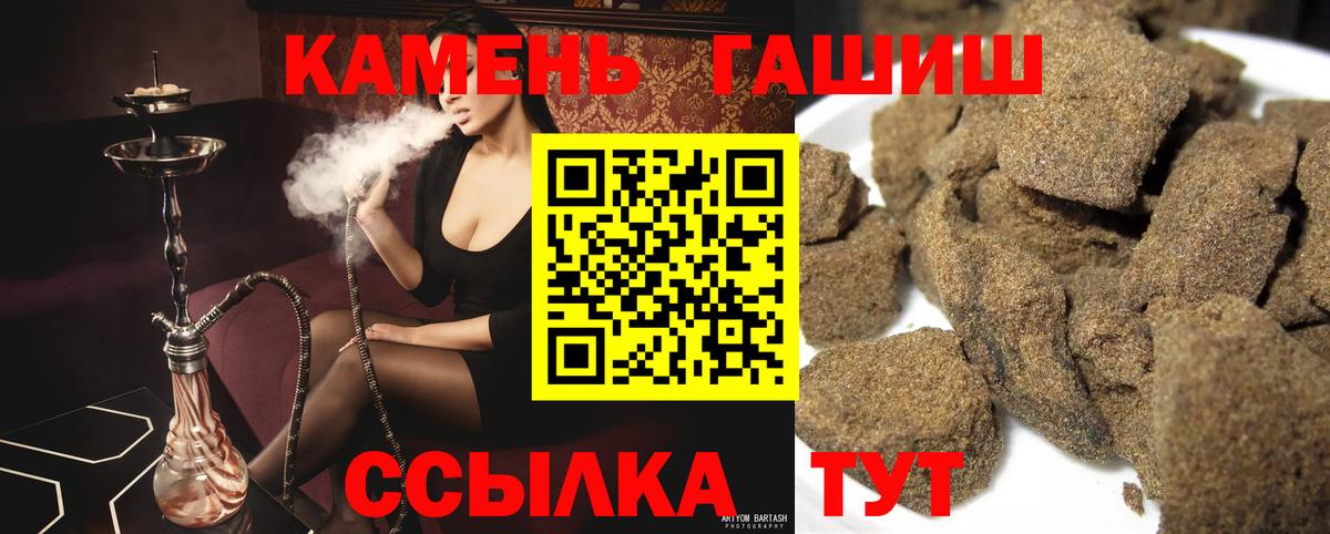 Камышлов  Гашиш ice o lator  Вход с VPN  ГАШИШ ice o lator 