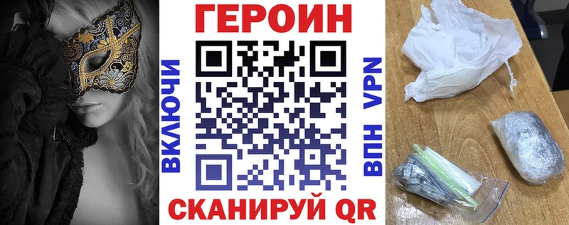 где найти Камышлов Героин Афган