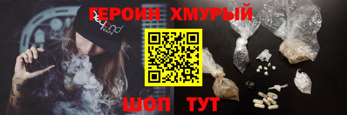 Мефедрон  Бошки Шишки  MDMA  Вейп ТГК  Вход с VPN  Камышлов  ГАШИШ  Мефедрон   ГАШИШ 