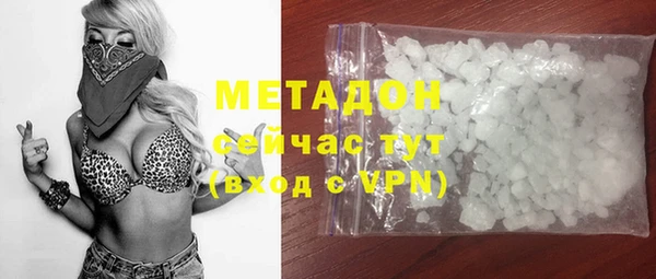 мескалин Заволжск