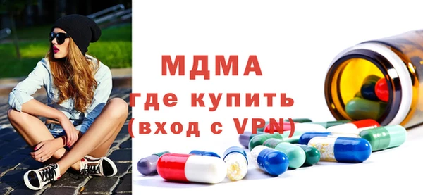 мескалин Заволжск