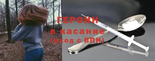 кокаин VHQ Зерноград