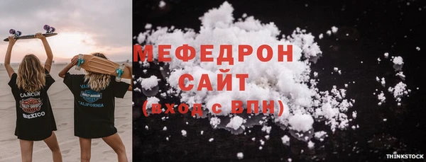 гашишное масло Заволжье
