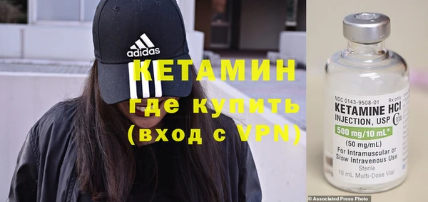 гашишное масло Заволжье