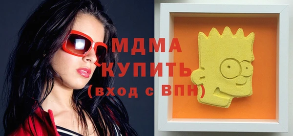 мескалин Заволжск