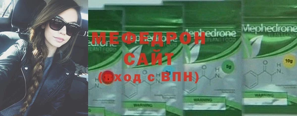мескалин Заволжск