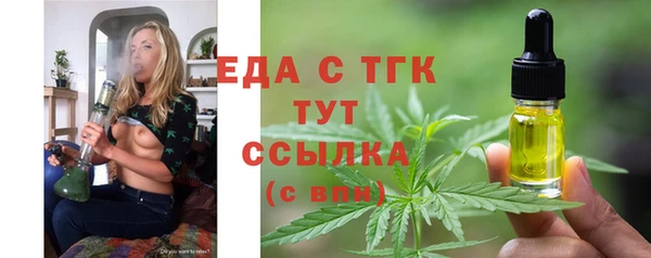гашишное масло Заволжье