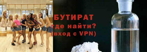 гашишное масло Заволжье