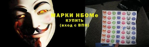 кокс Заводоуковск