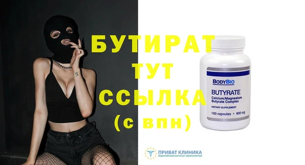 кокс Заводоуковск