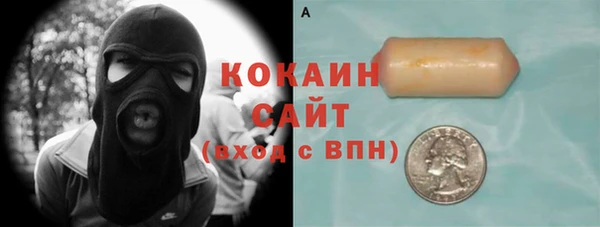 мескалин Заволжск
