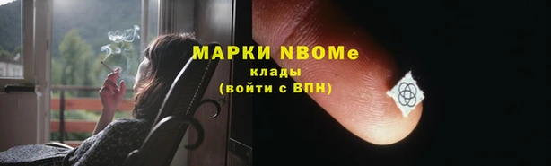 гашишное масло Заволжье