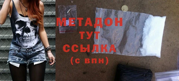 гашишное масло Заволжье