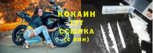 мескалин Заволжск