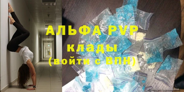 гашишное масло Заволжье