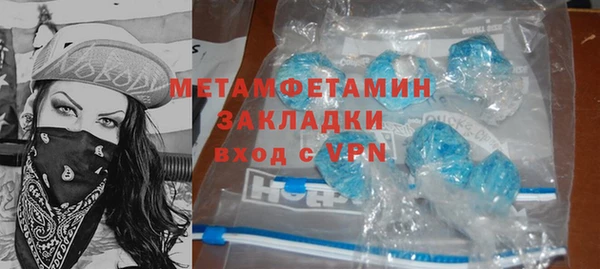 мескалин Заволжск
