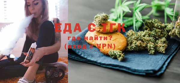 мескалин Заволжск