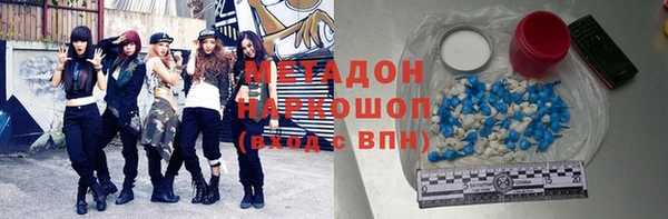 мескалин Заволжск