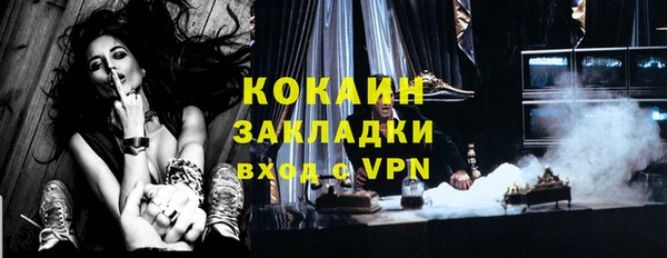 мескалин Заволжск
