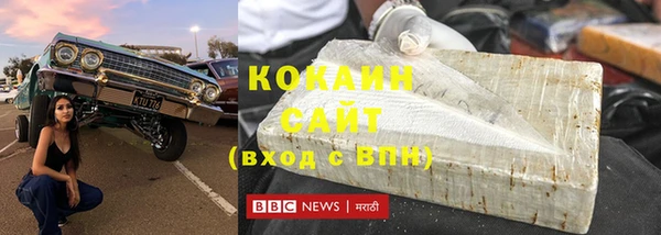 гашишное масло Заволжье