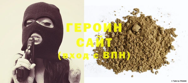 гашишное масло Заволжье