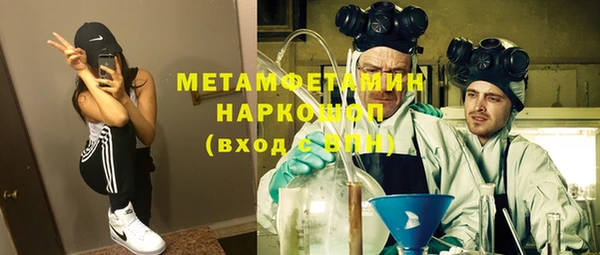 гашишное масло Заволжье