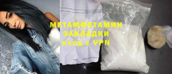 гашишное масло Заволжье
