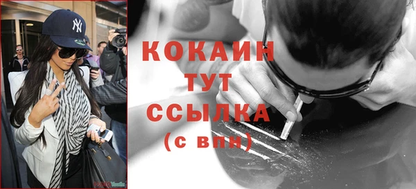 кокс Заводоуковск