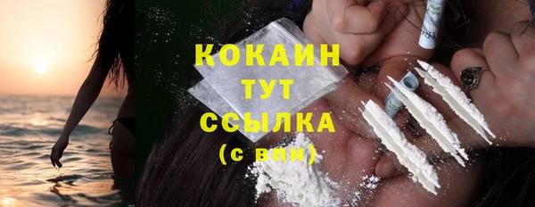гашишное масло Заволжье