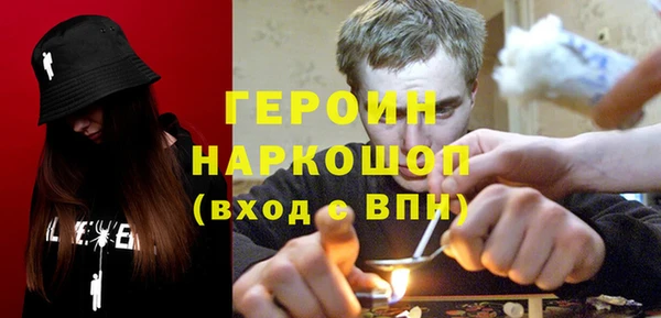 гашишное масло Заволжье
