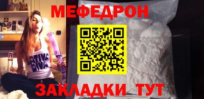 прущий лед Краснодар