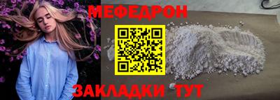 метамфетамин Краснокаменск