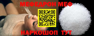 метамфетамин Краснокаменск