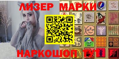 прущий лед Краснодар