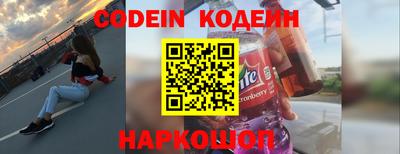 прущий лед Краснодар