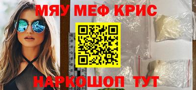 mix Краснознаменск