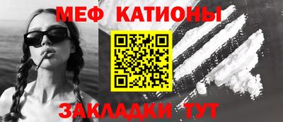 mix Краснознаменск