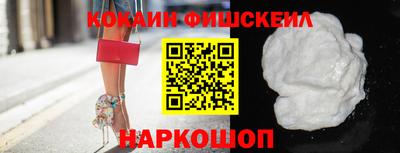 прущий лед Краснодар