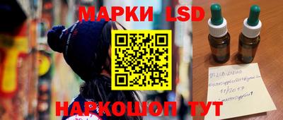 метамфетамин Краснокаменск